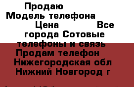 Продаю iPhone 5s › Модель телефона ­ iPhone 5s › Цена ­ 9 000 - Все города Сотовые телефоны и связь » Продам телефон   . Нижегородская обл.,Нижний Новгород г.